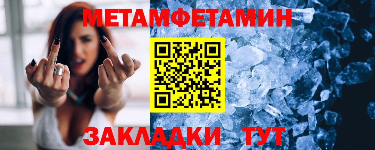 Amphetamine Premium  АМФ  Псков  Вход с VPN 