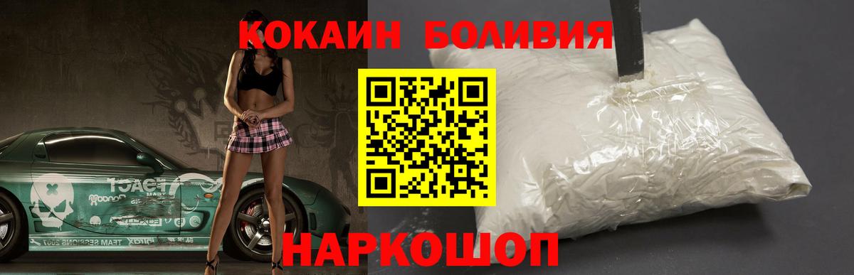 COCAIN FishScale Псков