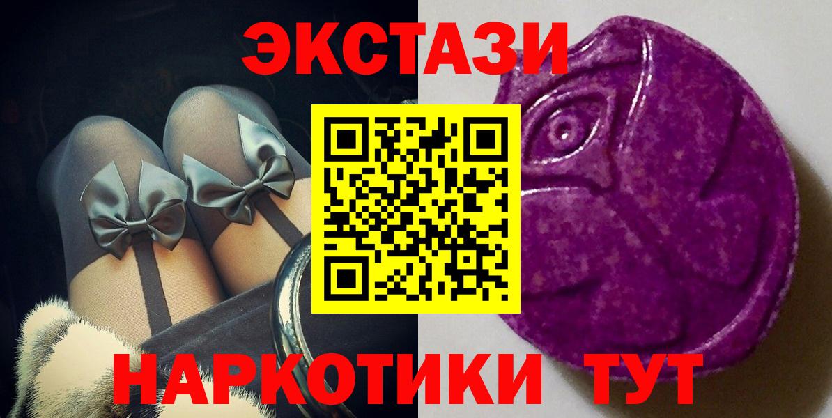 Псков  МАРИХУАНА  Как найти закладки?  Вход с VPN  МЕТАМФЕТАМИН  ГАШ  Мефедрон кристаллы 