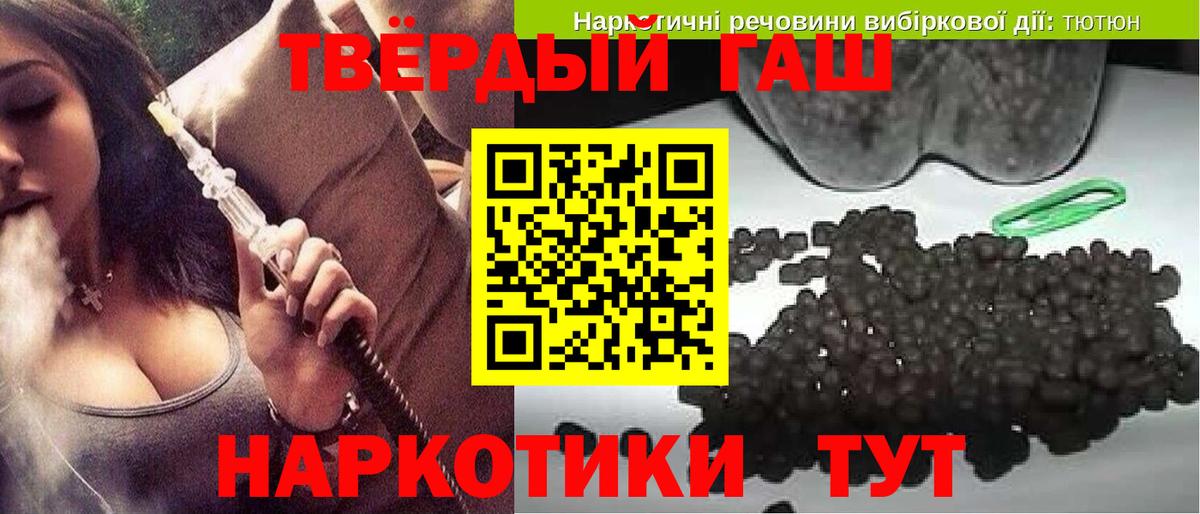ГАШ Cannabis Псков