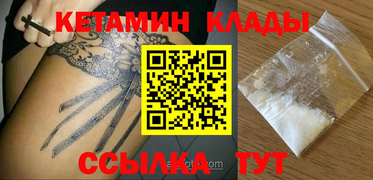 МАРИХУАНА Псков