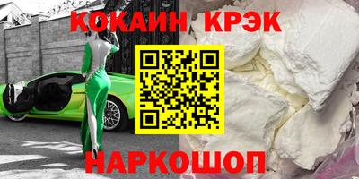 мефедрон Бугуруслан