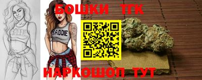 мефедрон Бугуруслан