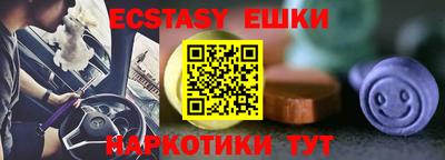 мефедрон Бугуруслан