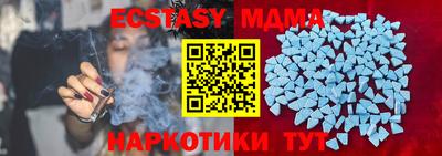 мефедрон Бугуруслан