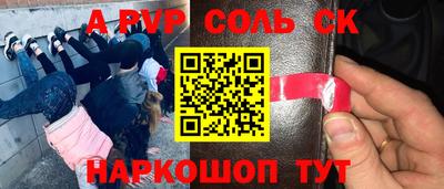 мефедрон Бугуруслан