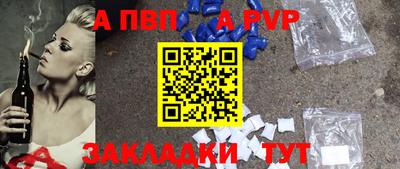 jwh Будённовск