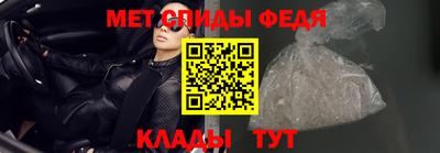 мефедрон Бугуруслан