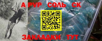 мефедрон Бугуруслан