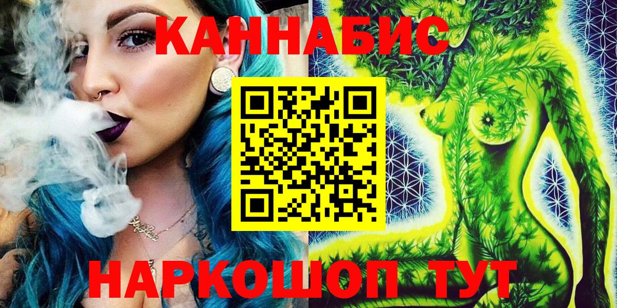 Марихуана семена  Конопля план  Псков  Шишки марихуана OG Kush  Вход с VPN  Марихуана тримм 